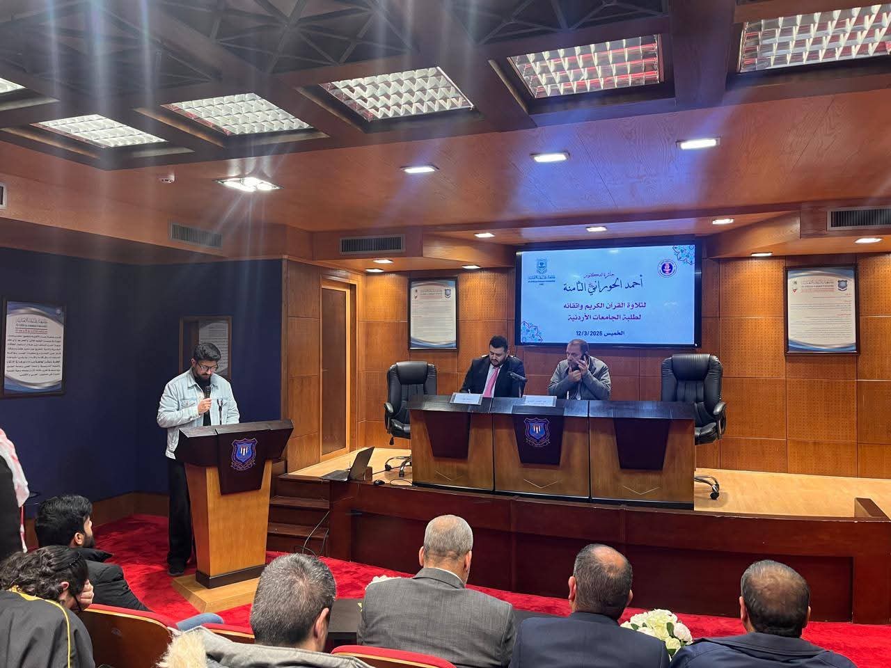 طلبة من جامعة عجلون الوطنية يشاركون في جائزة الدكتور أحمد الحوراني لتلاوة القرآن الكريم