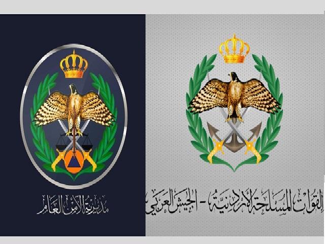 بيان صادر عن القوات المسلحة الأردنية ومديرية الأمن العام