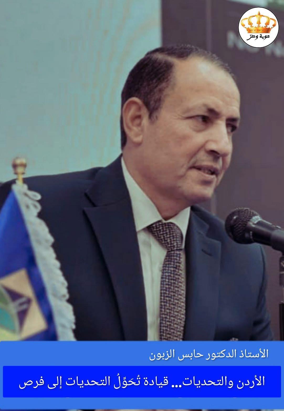 الأردن والتحديات… قيادة تُحَوِّلُ التحديات إلى فرص .
