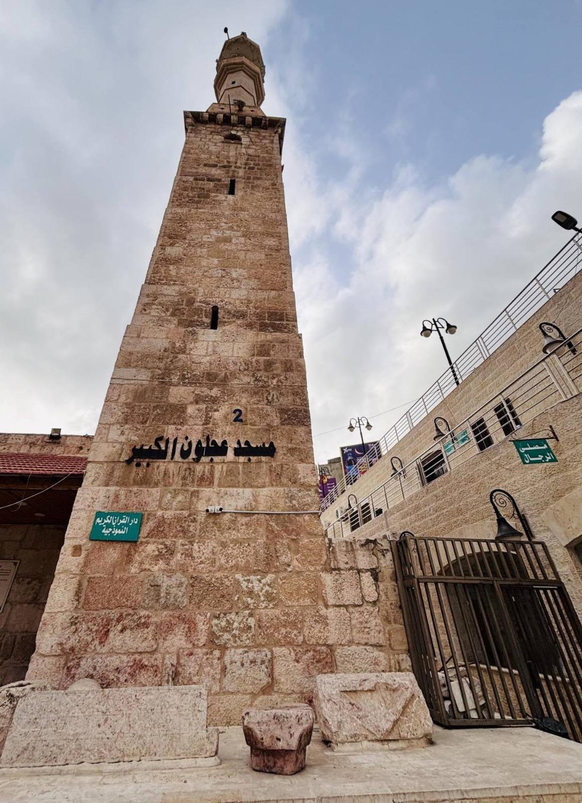 مساجد عجلون:منارات ايمان  وتاريخ عريق ورسالة دينية متجددة