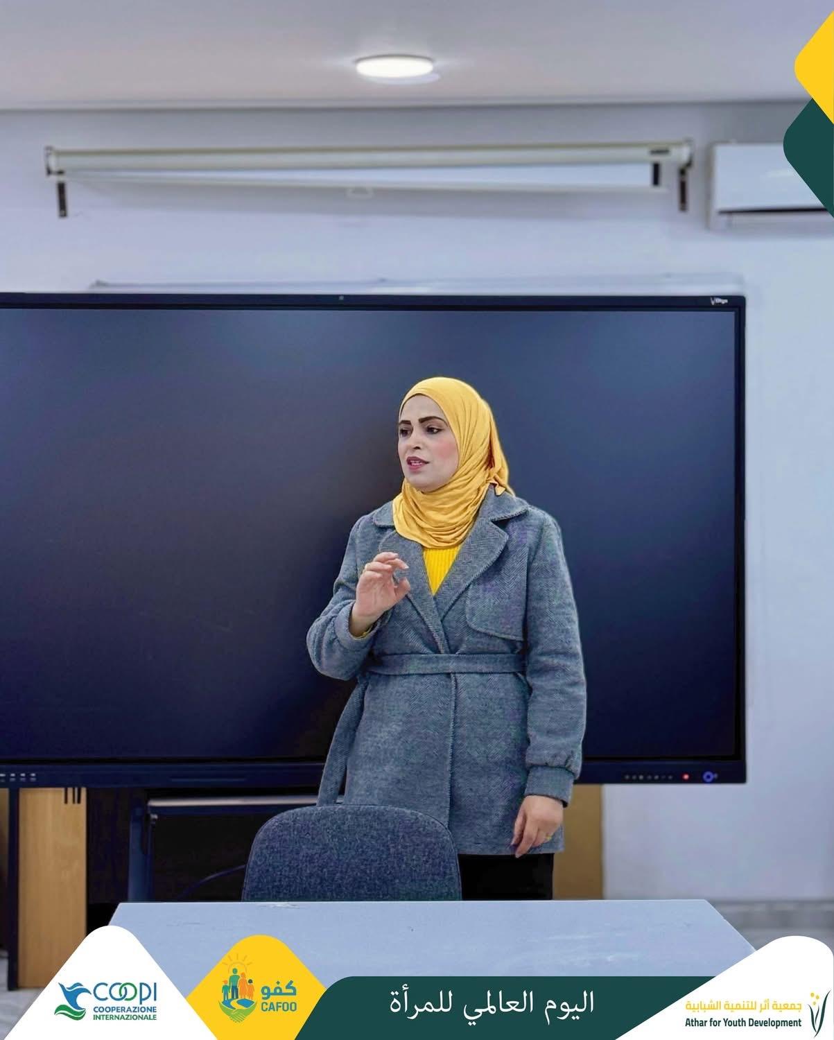 جلسة توعوية بعنوان “حقوق المرأة وقانون العمل”