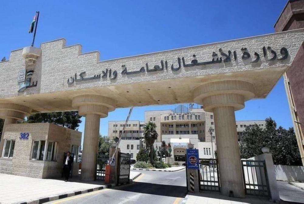 الأشغال تعلن حالة الطوارئ المتوسطة حتى مساء يوم غد الخميس