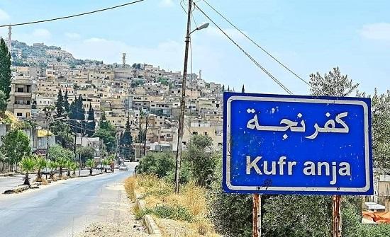 كفرنجة: مناطق خارج التنظيم تعاني من عدم توفر الخدمات الأساسية