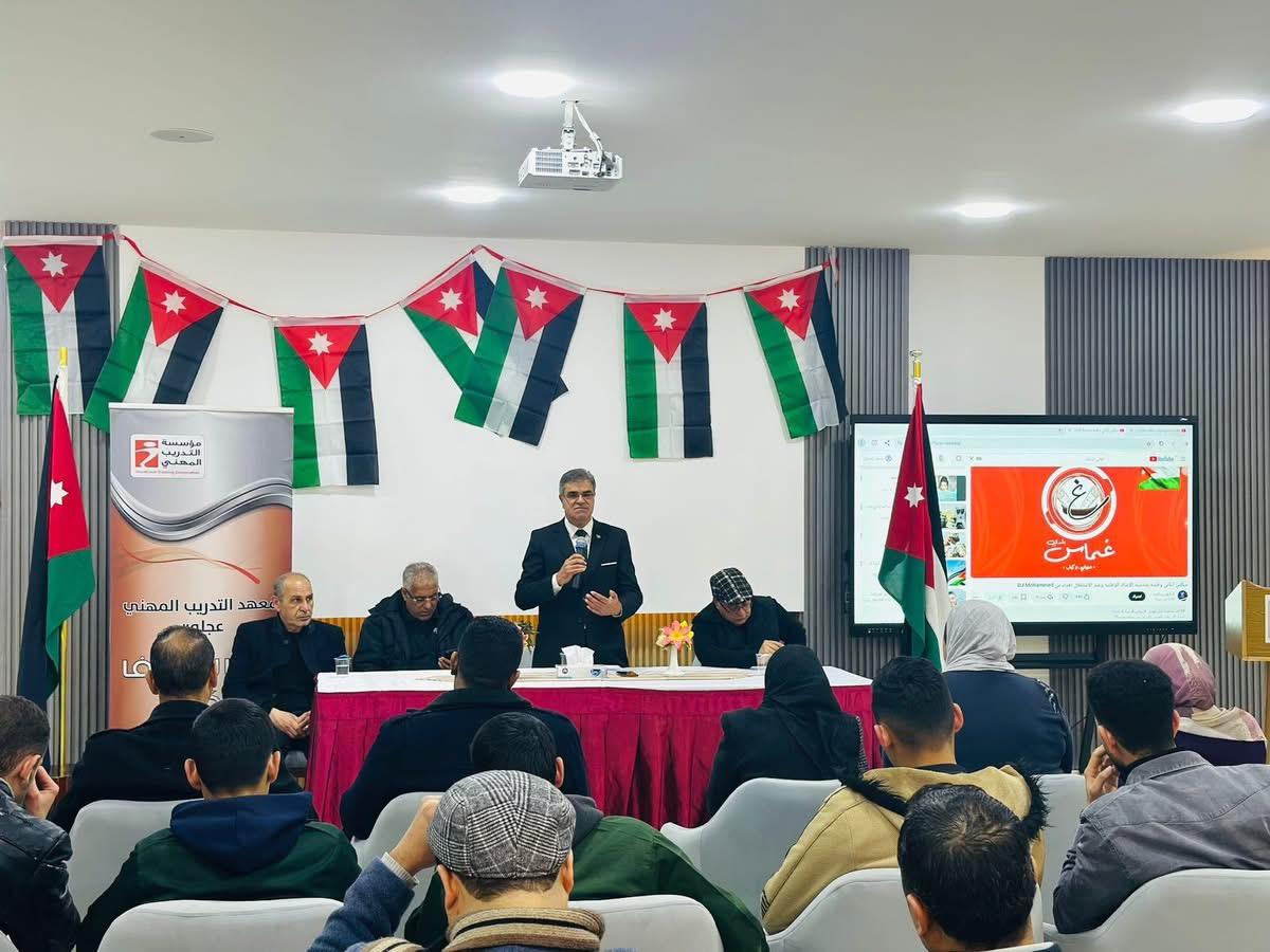 تدريب مهني عجلون يحتفي بيوم الكرامة