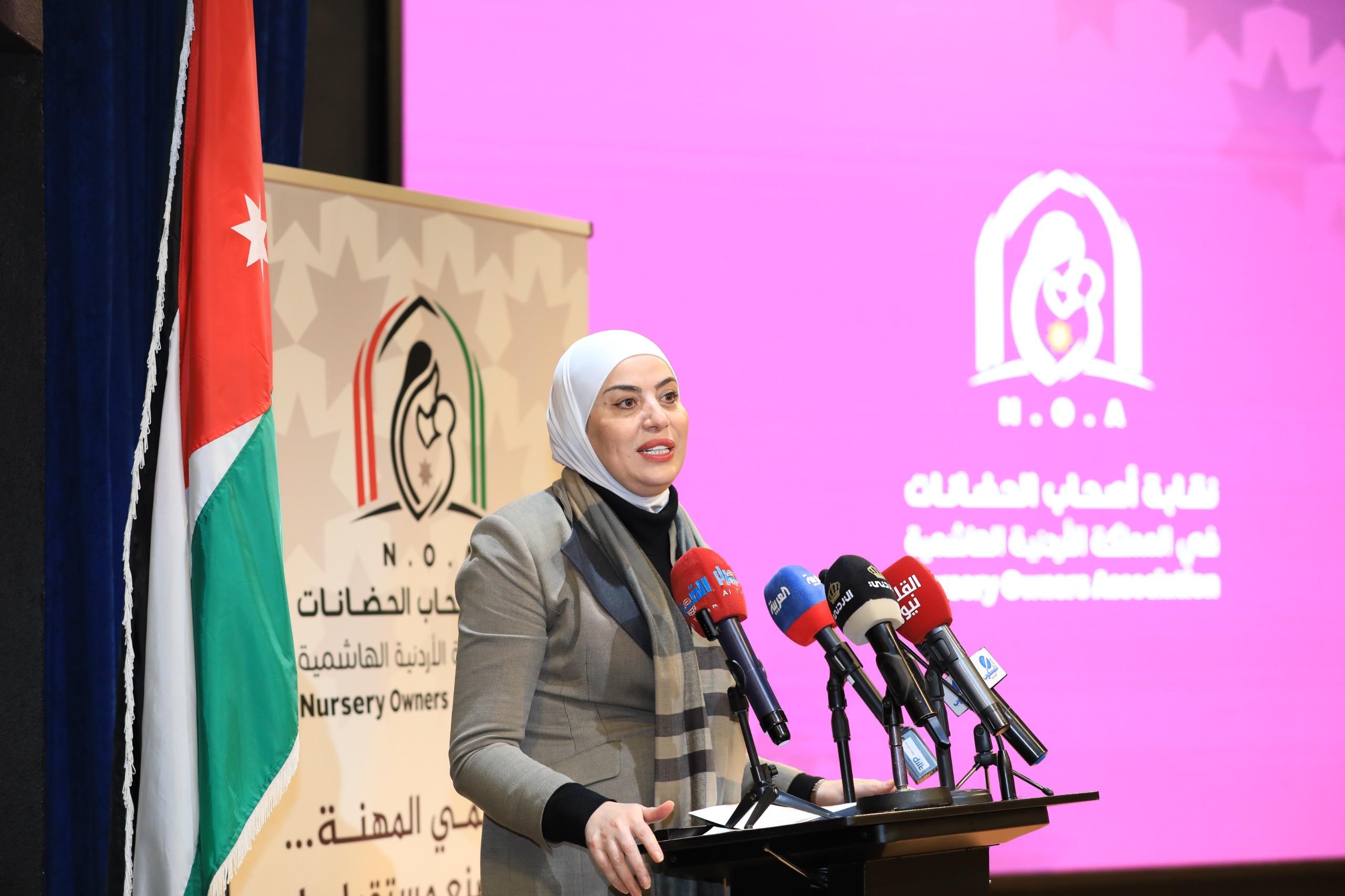 بني مصطفى ترعى حفل إشهار نقابة أصحاب الحضانات