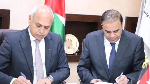 إتفاقية لمنح قروض حسنة لخريجي التدريب المهني