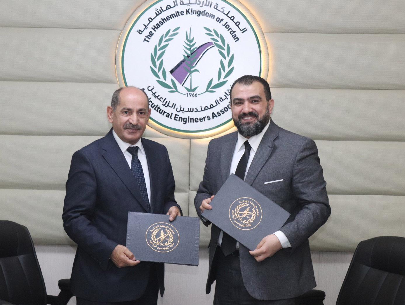 اتفاقية تعاون بين