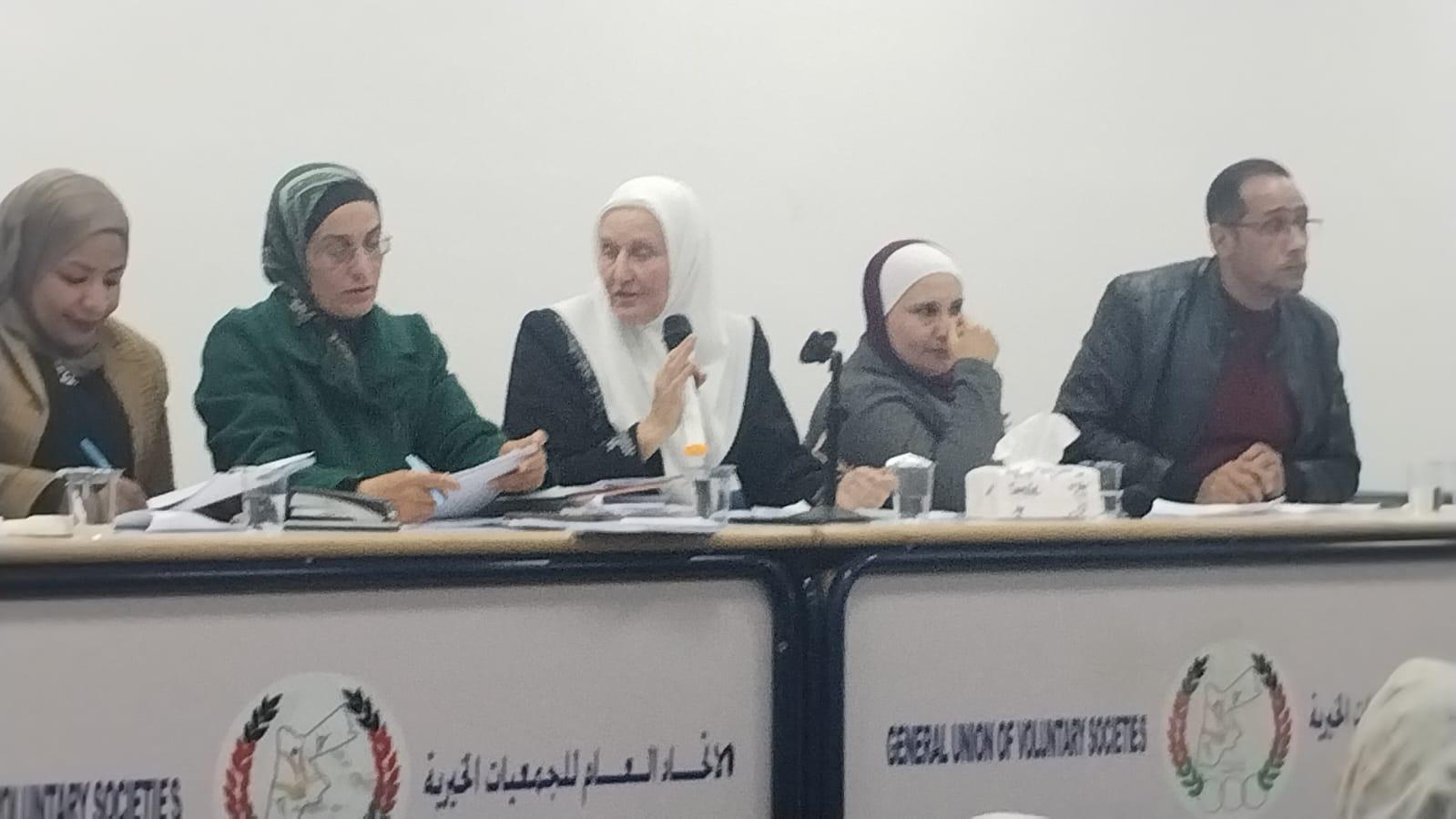 الاتحاد النسائي الأردني العام يناقش تقريره الإداري والمالي