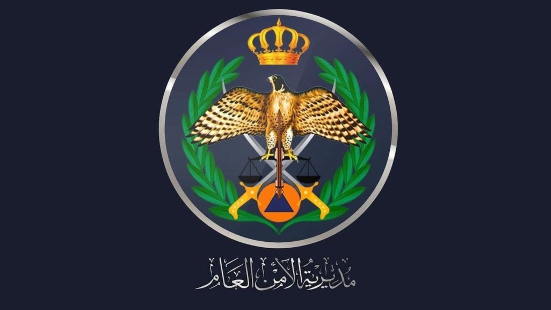 الأمن العام يُحذر من الاجتهاد في التعامل مع المتساقطات والأجسام المشبوهة