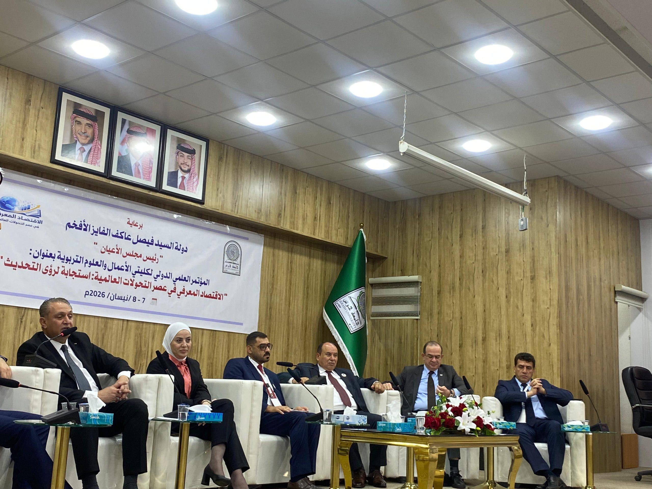 ‏انطلاق مؤتمر الاقتصاد المعرفي في عصر التحولات العالمية في جامعة جرش
