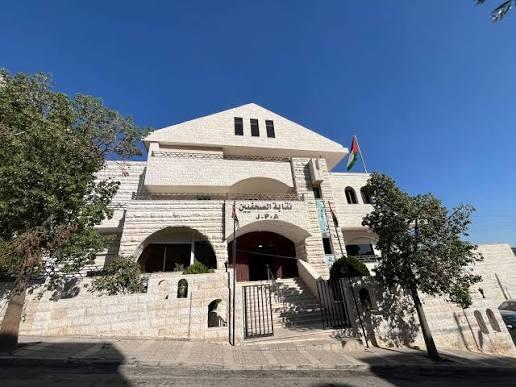 نقابة الصحفيين تتفق مبدئيا مع الراي والغد و