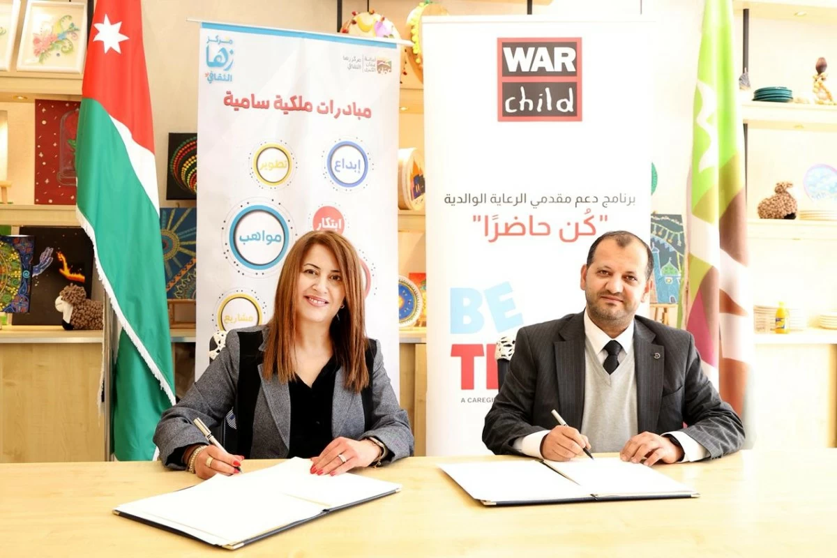 اتفاقية تعاون لتعزيز دعم مقدمي الرعاية وتمكين الأسر بين منظمة طفل الحرب ومركز زها الثقافي
