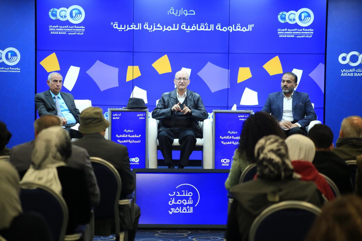 محاضرة في شومان بعنوان