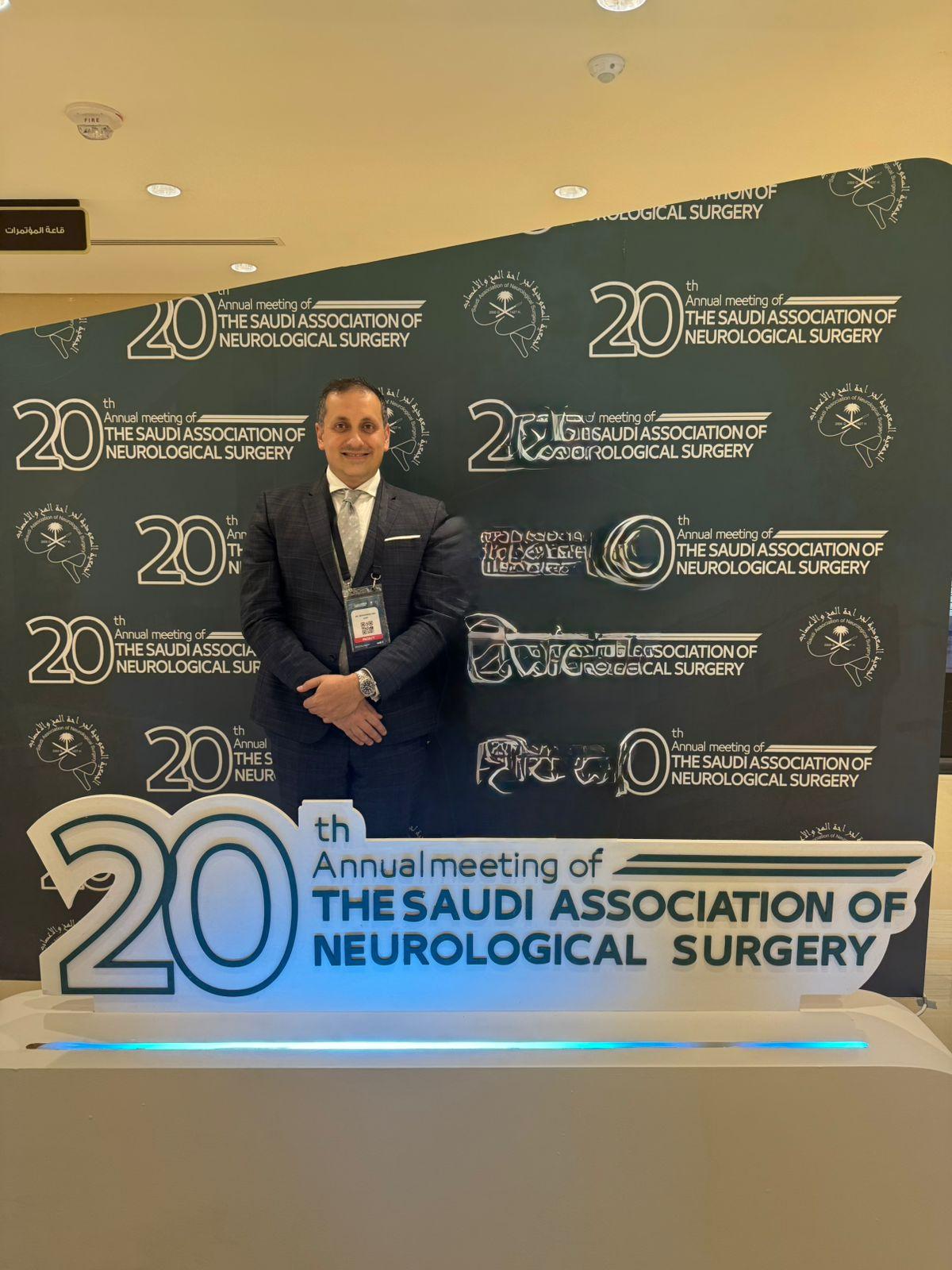 الدكتور محمد أنور أبوكف يلقي محاضرة متخصصة في مؤتمر جدة لجراحة الأعصاب