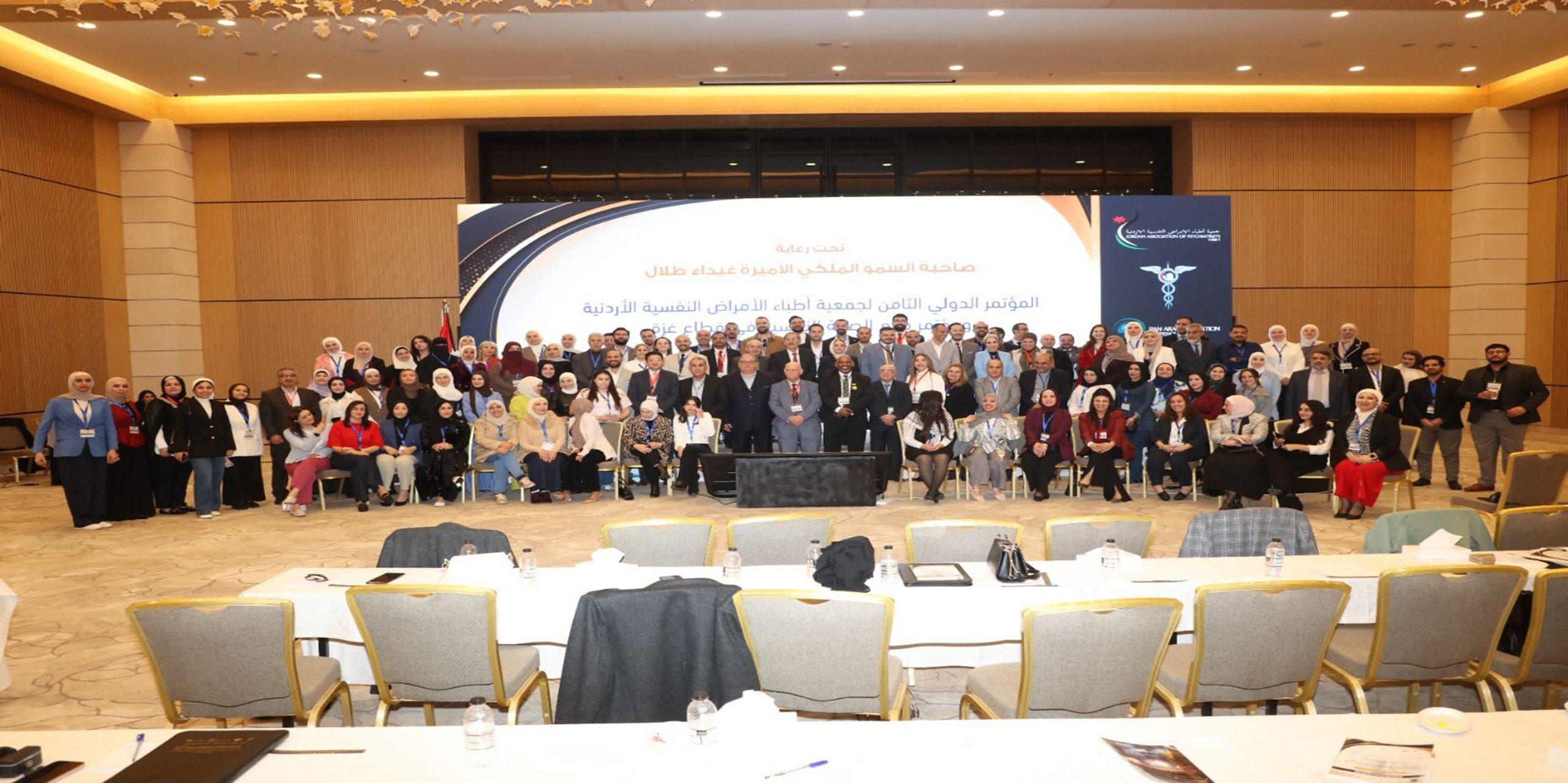 اختتام أعمال المؤتمر الدولي الثامن لجمعية أطباء الامراض النفسية الأردنية