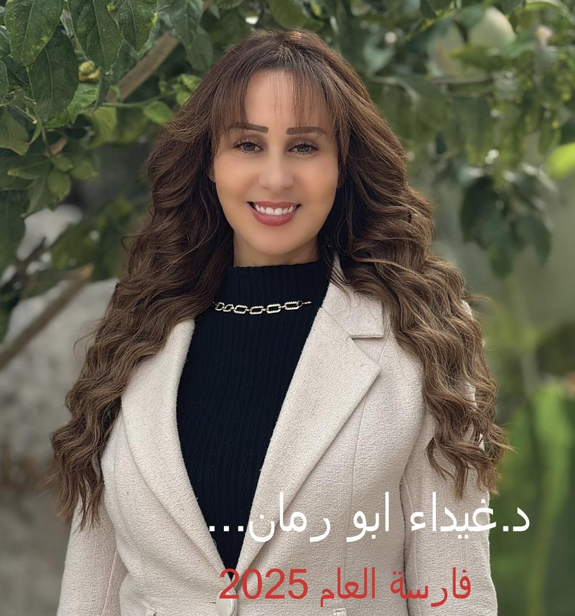 غيداء أبو رمان… حين تتحوّل الهندسة إلى موقف وطني ويصبح العلم أداة تغيير