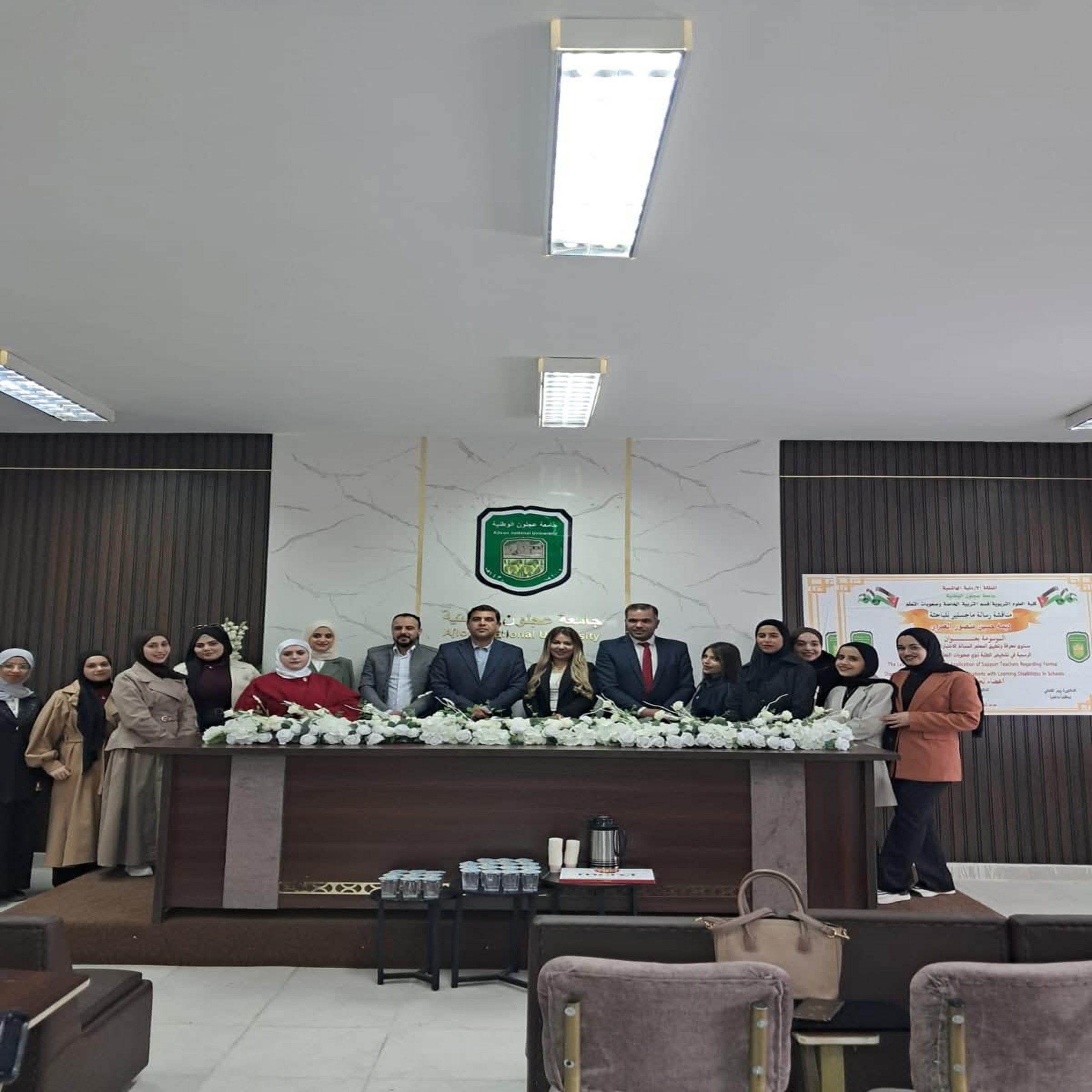 تخريج طلبة الدورات  التدريبية في جامعة عجلون الوطنية  