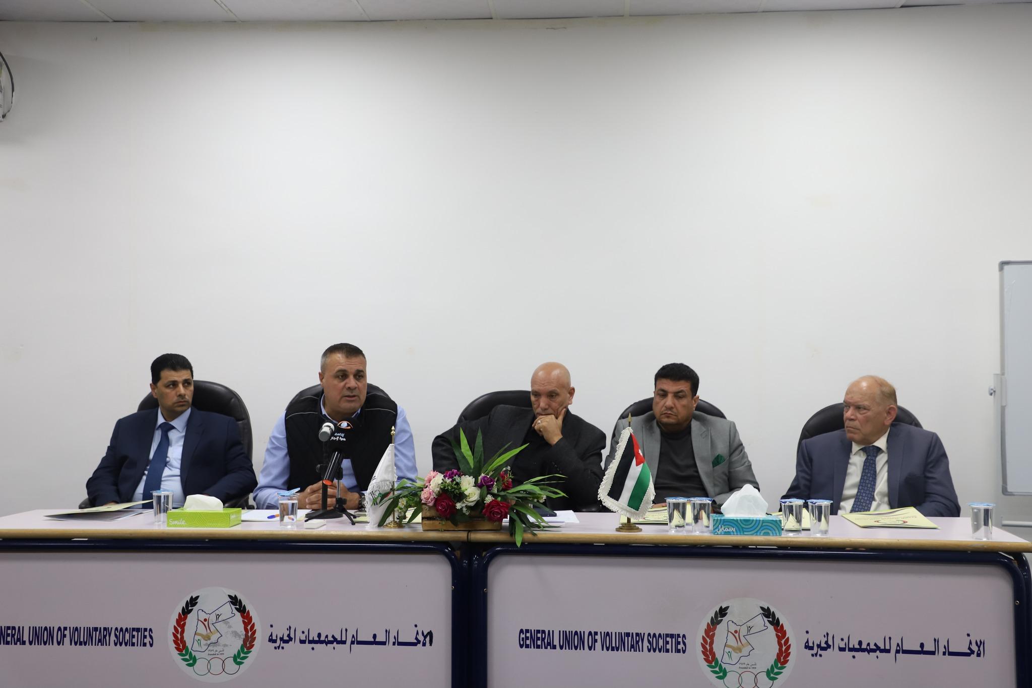 اتحاد الجمعيات الخيرية ينظم ندوة توعوية للحد من آفة المخدرات ومخاطرها