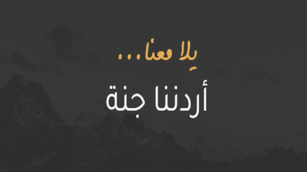 15 ألف مشارك في 