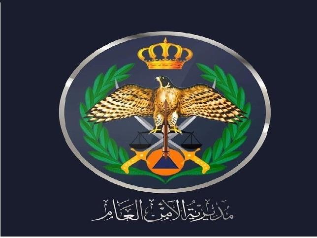 الأمن العام يدعو  للالتزام بالضوابط البيئية أثناء التنزه