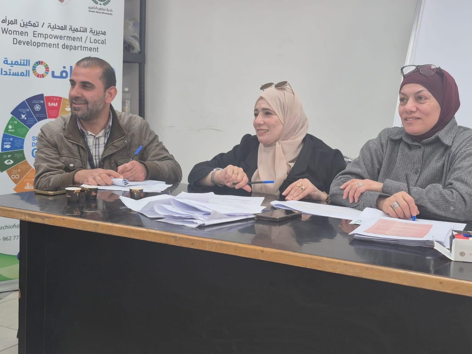 مركز الأميرة بسمة للتنمية وبلدية عجلون الكبرى يطلقان ورشات عمل لتحديث الاحتياجات التنموية في المحافظة