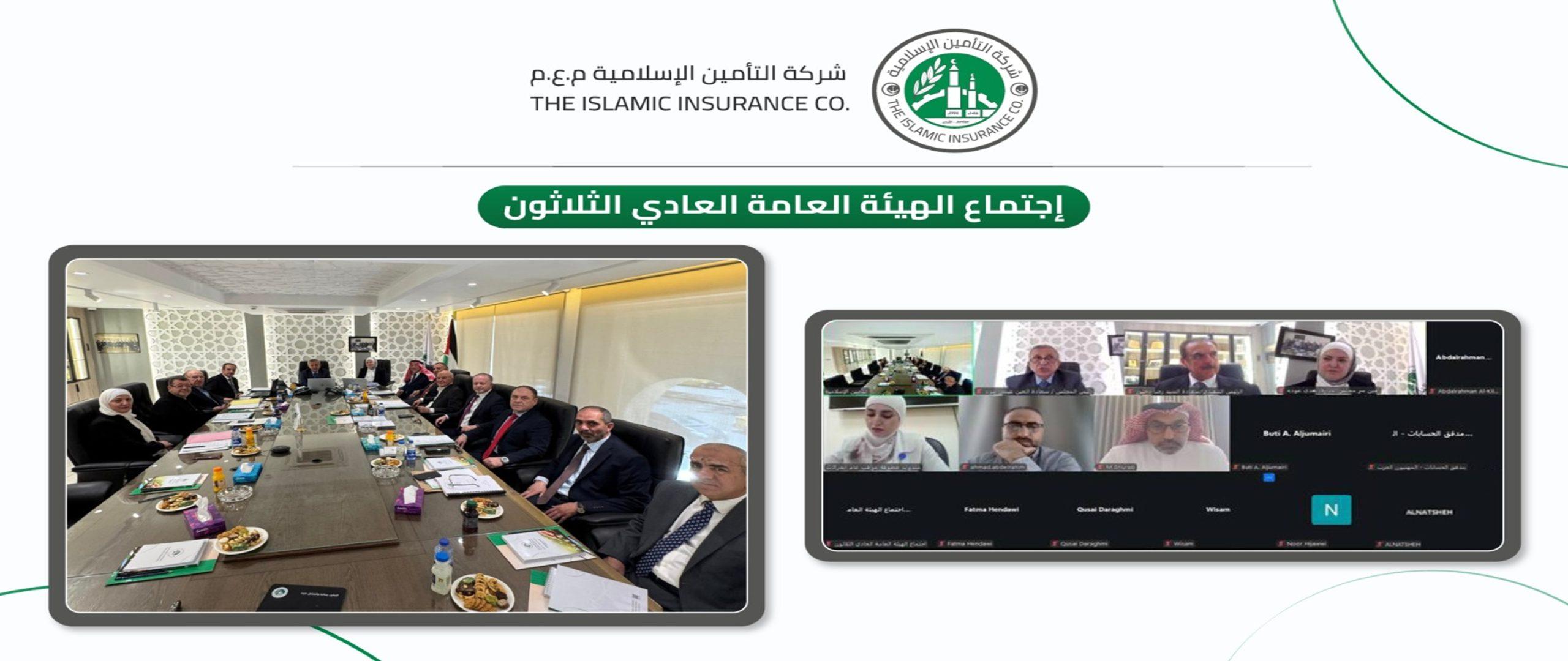 التأمين الاسلامية توزع 15% أرباحاً نقدية على المساهمين