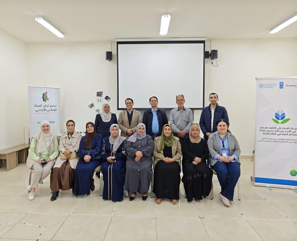 انطلاق جلسات تشاورية مع جمعيات محلية لتعزيز الزراعة الذكية مناخيًا