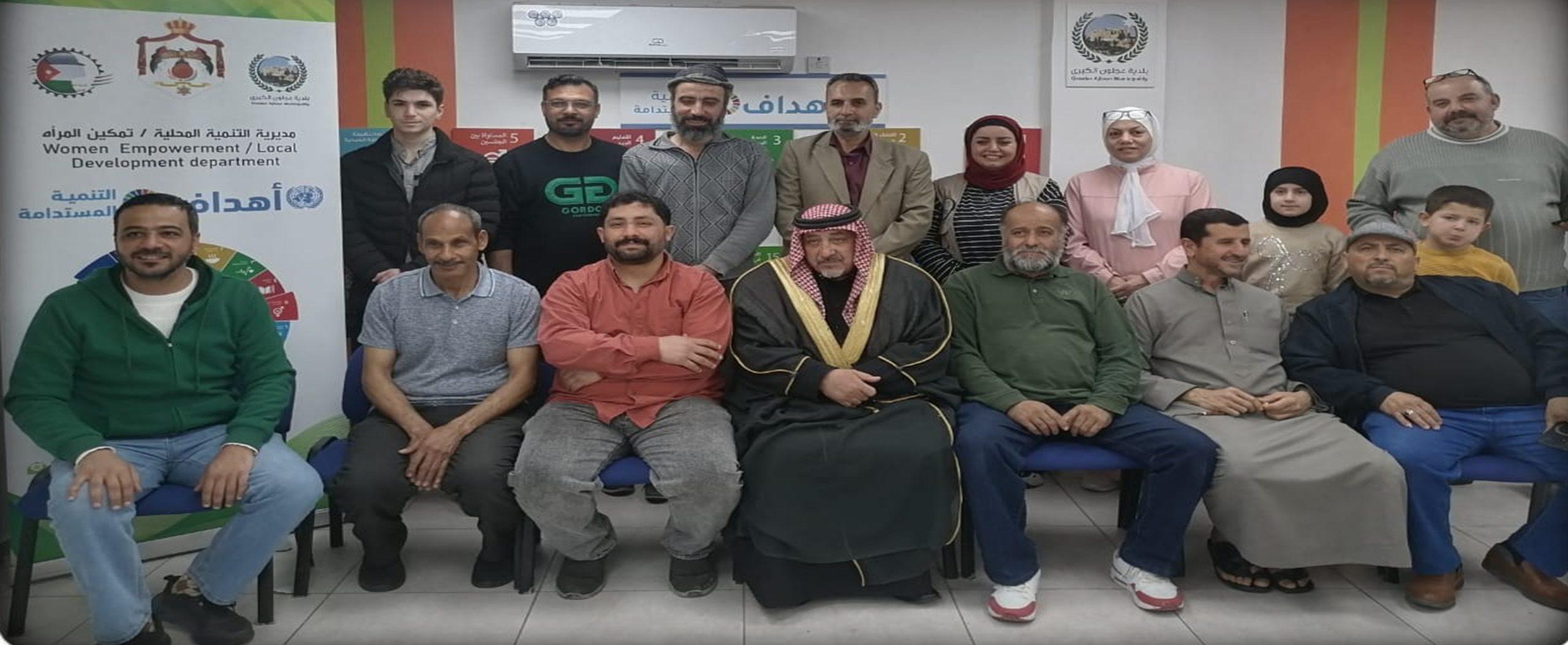 عجلون : اختتام ورشة عمل تدريبية حول التربية الإيجابية (صور ) 