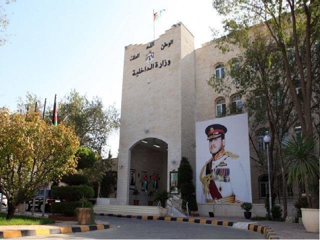 توقيف مشاركين باجتماع لجماعة الإخوان المحظورة في العقبة
