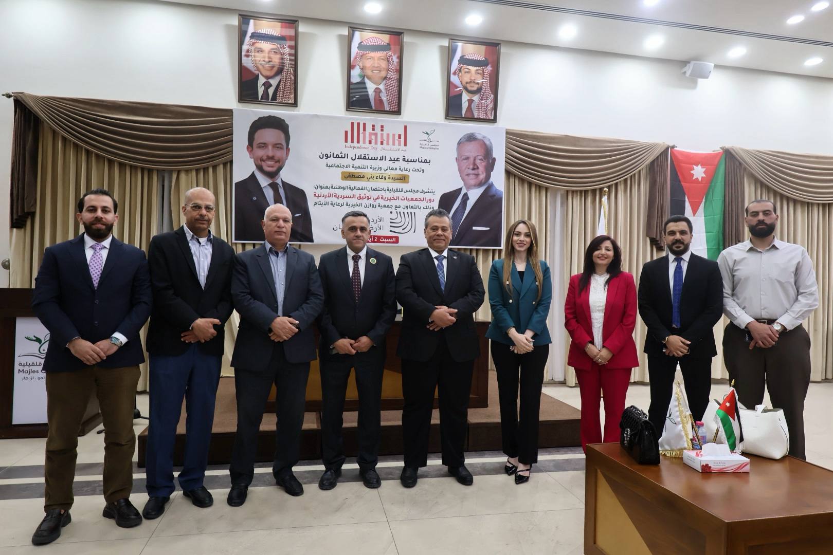 الجمعيات الخيرية في قلب السردية الوطنية… فعالية في مجلس قلقيلية
