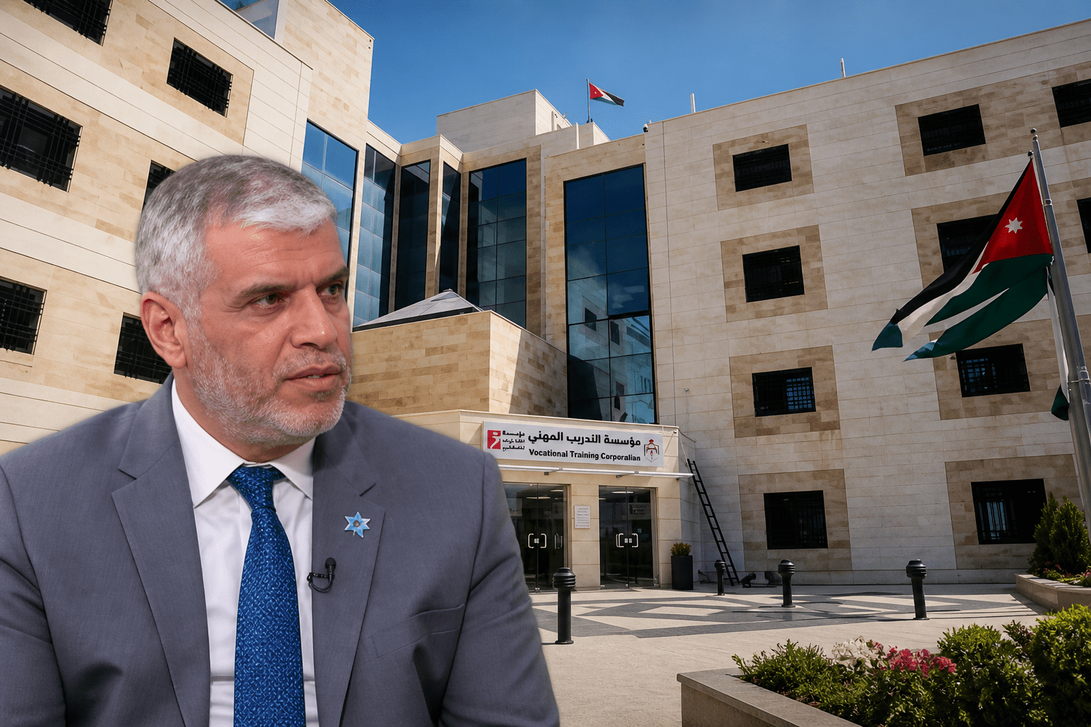 إنجاز نوعي لمؤسسة التدريب المهني يعزز مسيرة الجودة
