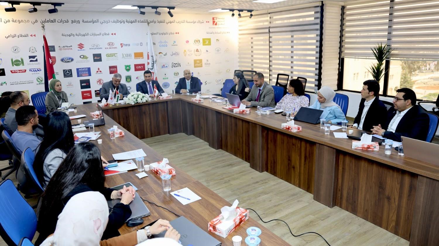 التدريب المهني تبحث وشركائها خطط ريادة الأعمال