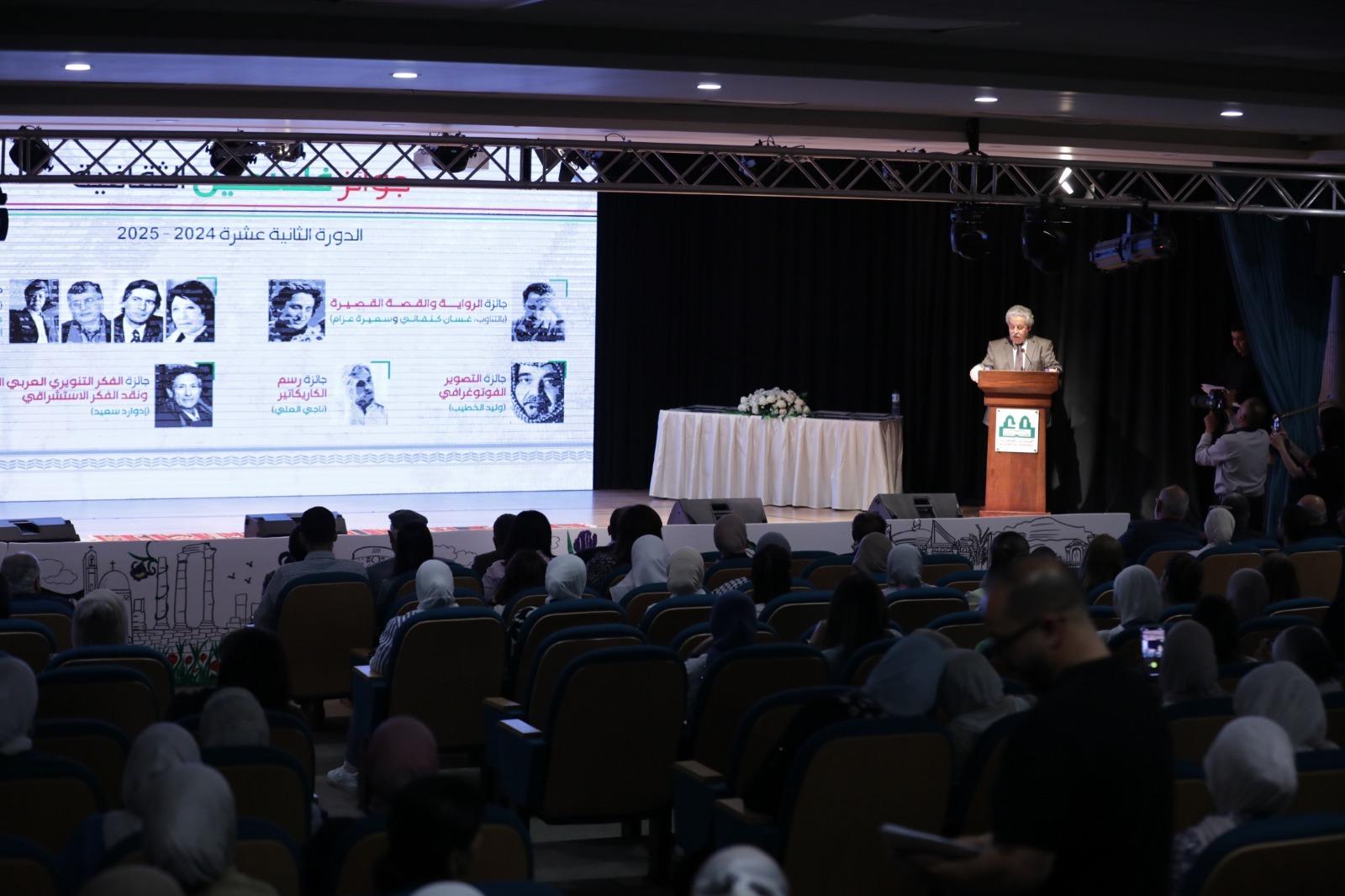 أ. د. أسعد عبد الرحمن يعلن نتائج 