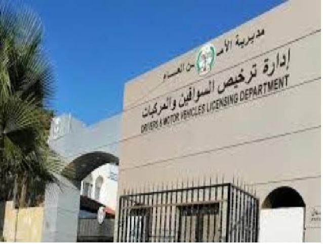 تعليمات جديدة لفحص المركبات