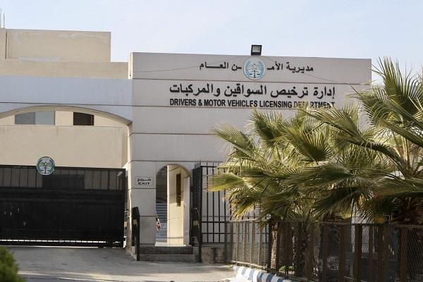 بدء العمل بتعليمات الفحص الفني الجديدة لترخيص المركبات اليوم.