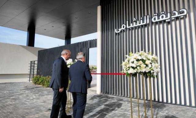 حسَّان يفتتح حديقة 