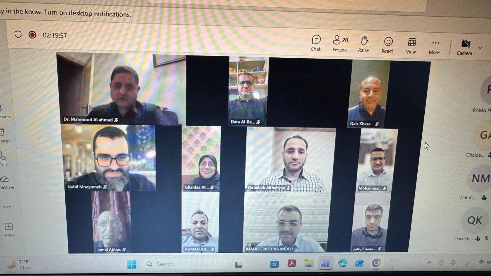 مركز الذكاء الاصطناعي والتحول الرقمي في اتحاد الجامعات العربية يعقد اجتماعه الدوري برئاسة الهناندة