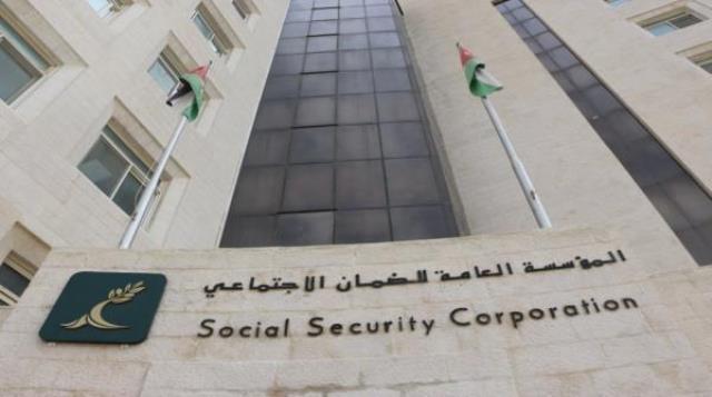 الضمان الاجتماعي يحدد سقف بدل الأجر وبدل التعطل