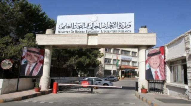 نحو نصف مليون طالب يدرسون في الجامعات والكليات بالأردن