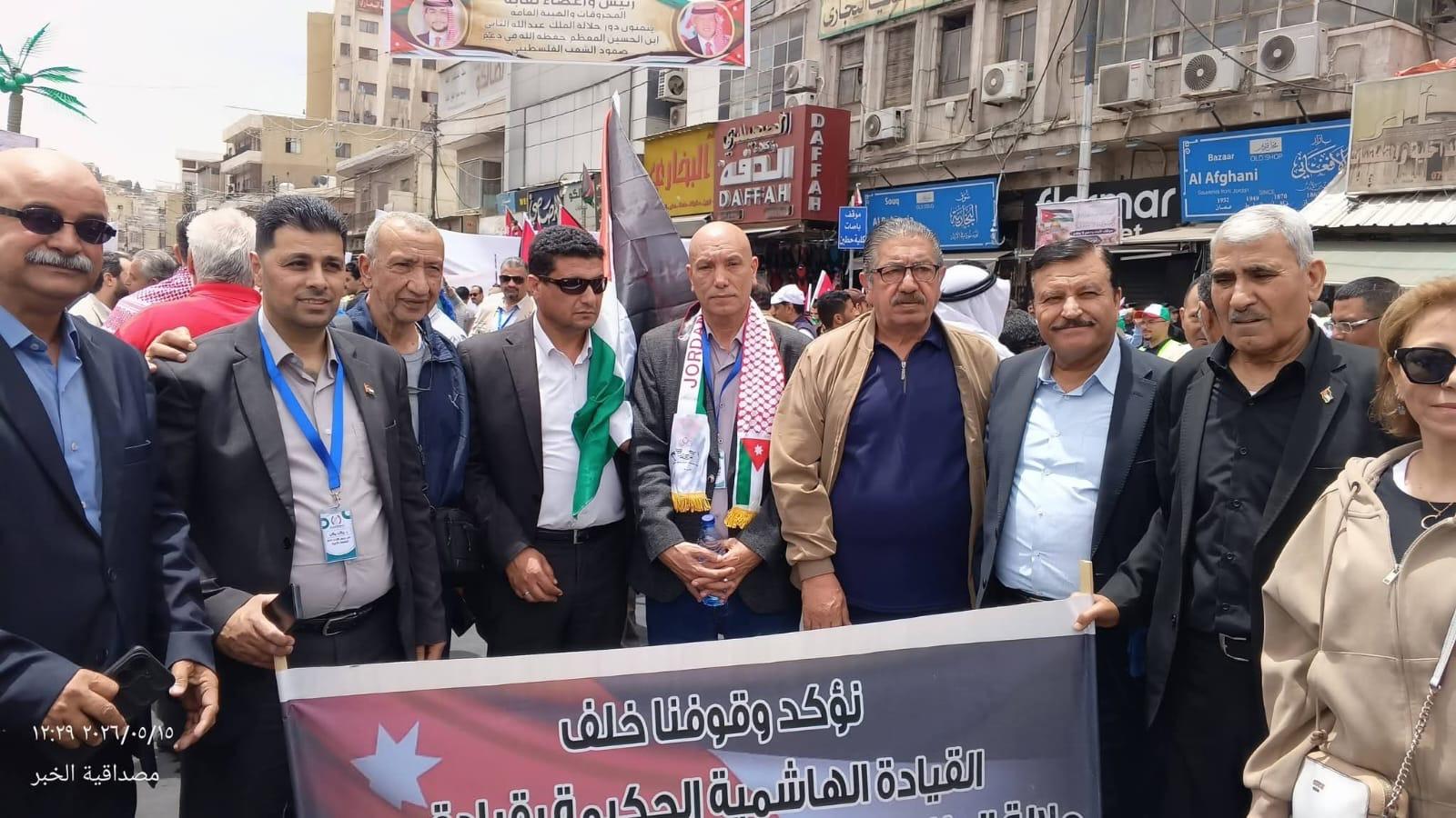 اتحاد الجمعيات الخيرية:سيبقى الأردن بقيادته الهاشمية صوتا ثابتا للدفاع عن القضية الفلسطينية