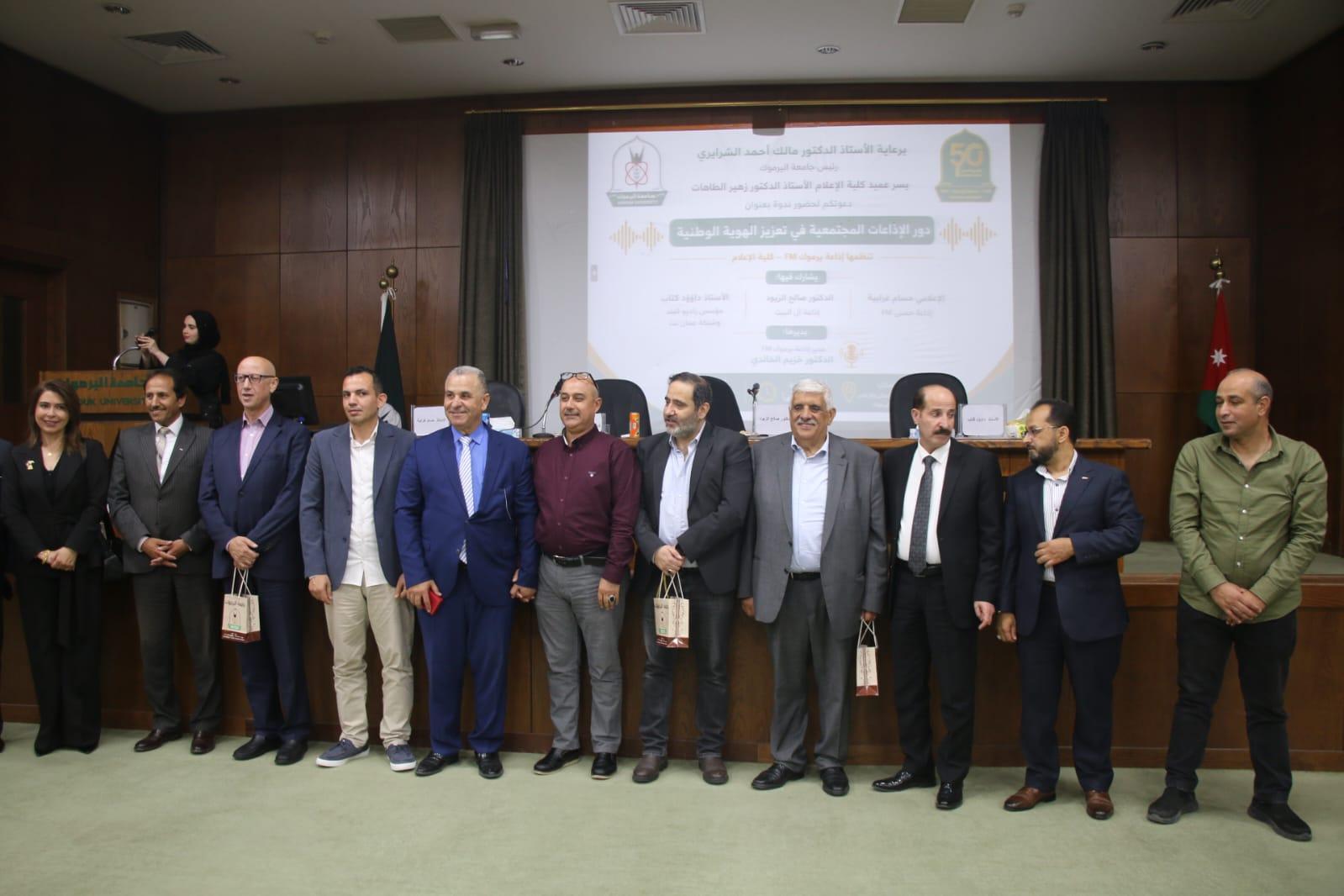 إعلام اليرموك تحتفل باليوبيل الذهبي اليرموك ويوم الصحافة العالمي