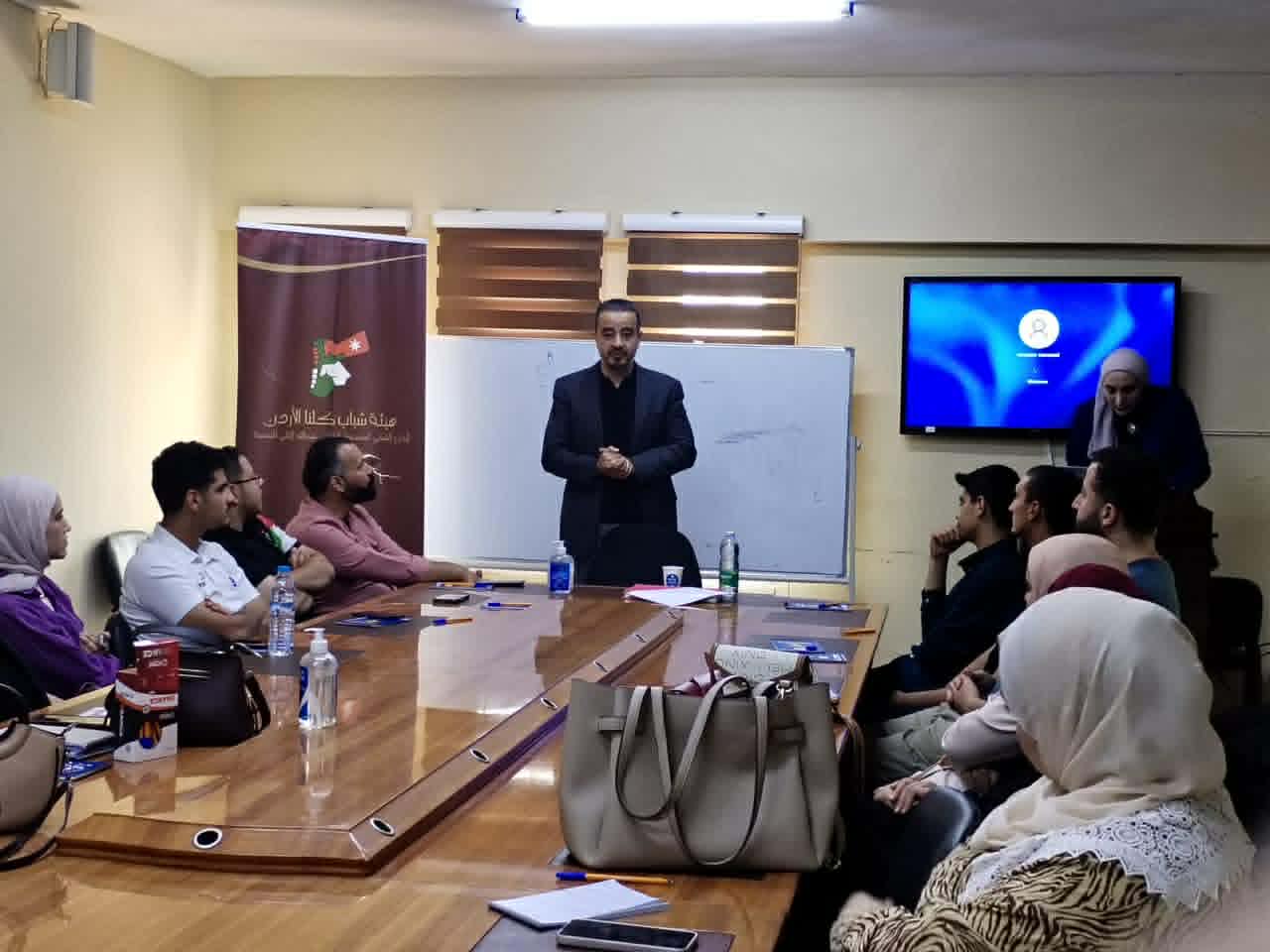 عجلون : هيئة شباب كلنا الأردن تعقد دورة متخصصة في بناء المواقع والتطبيقات باستخدام الذكاء الاصطناعي