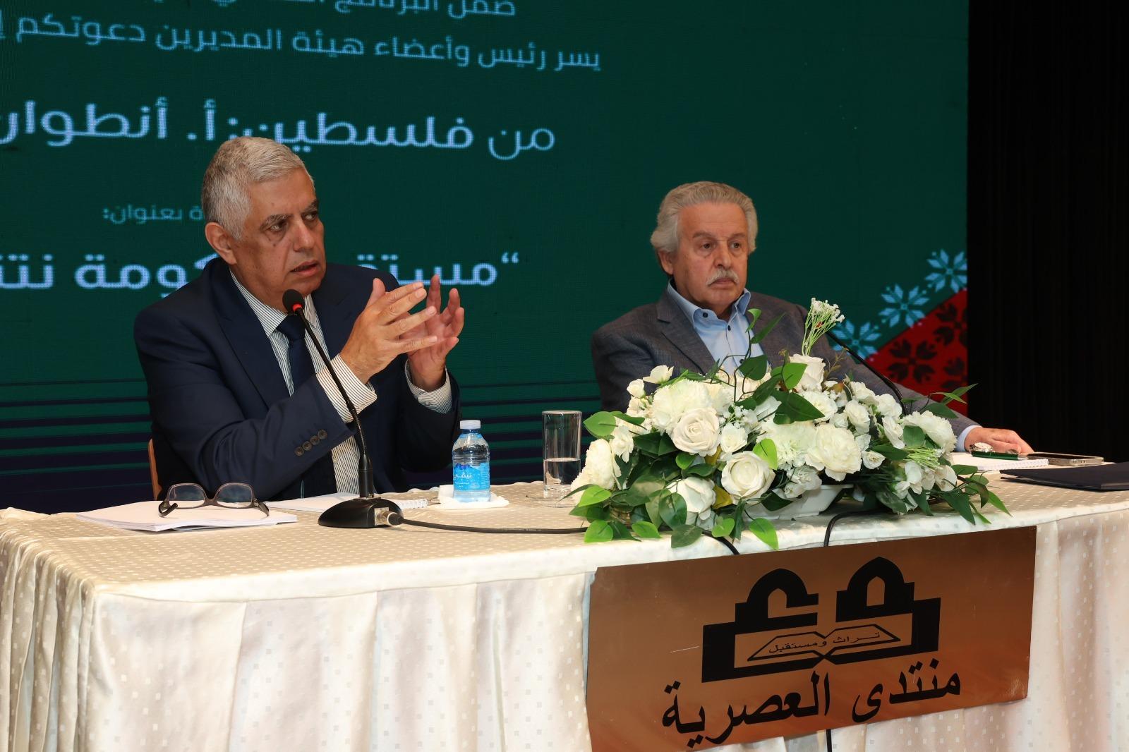 «منتدى العصرية»: شلحت يفكّك مستقبل حكومة نتنياهو داخل تحولات إسرائيل العميقة