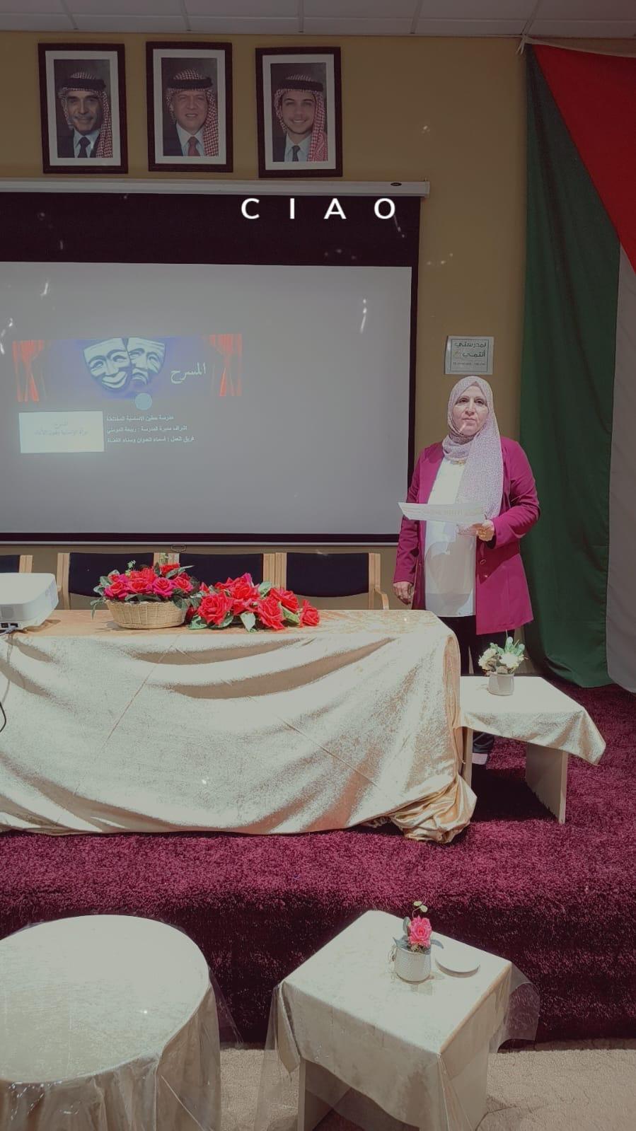 ثقافة عجلون ومدرسة حطين تنظمان محاضرة حول المسرح والفلكلور الأردني