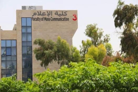 إعلام البترا تحصل على شهادة الاعتماد وضمان الجودة.