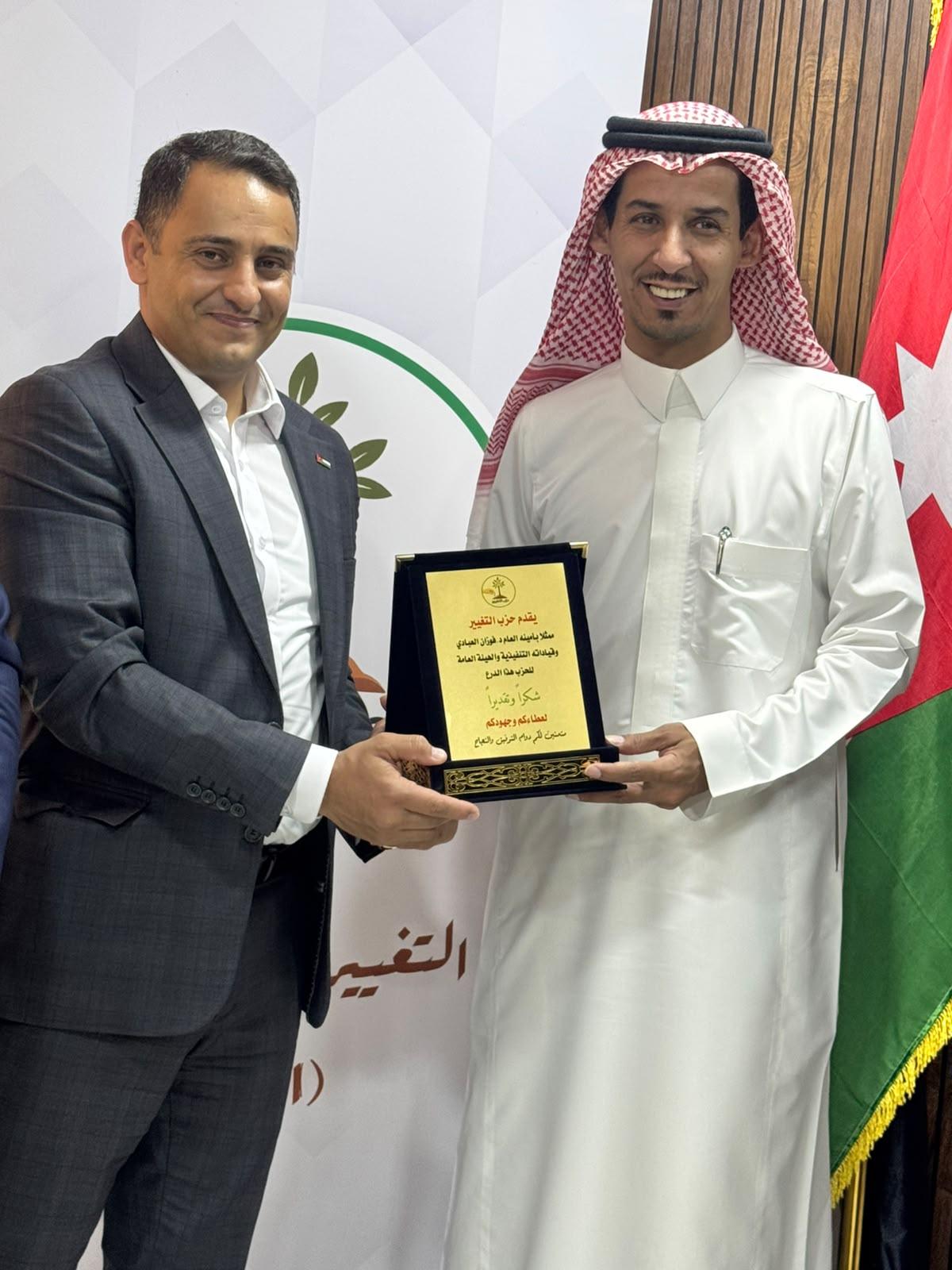 حزب التغيير يكرم الإعلامي والمؤثر السعودي أحمد الشراري