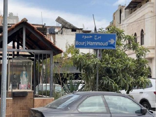 لبنان تبحث عن شابة أردنية مفقودة