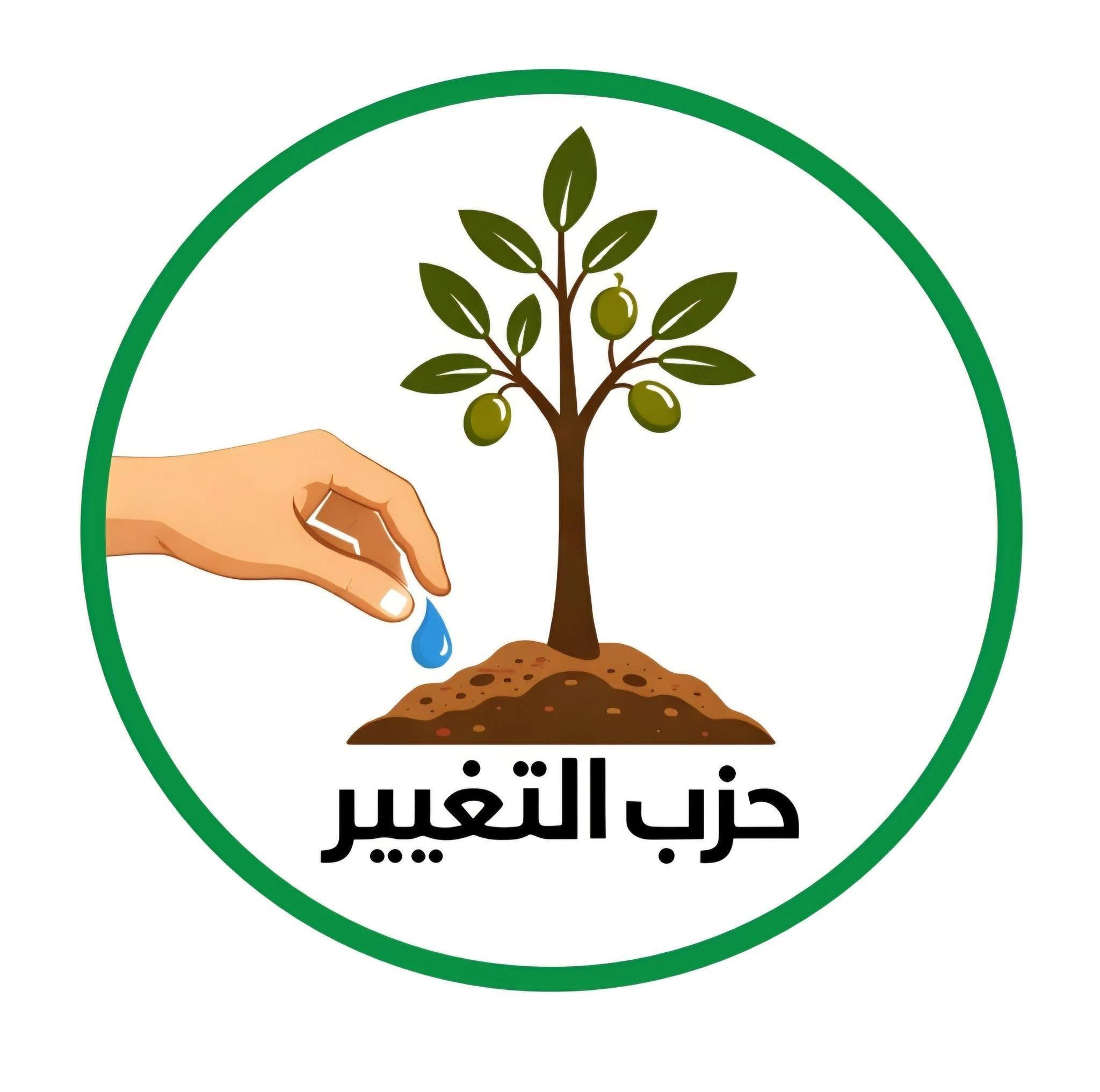 حزب التغيير: مكافحة المخدرات مسؤولية وطنية مشتركة تتطلب تكاتف الجميع