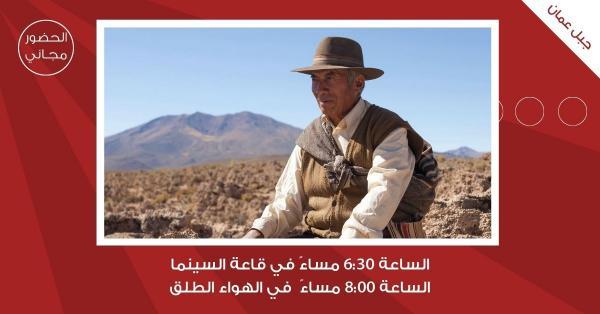 سينما 