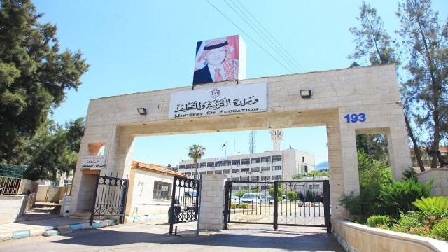 يشارك أكثر من 45 ألف طالب في امتحانات الثانوية العامة